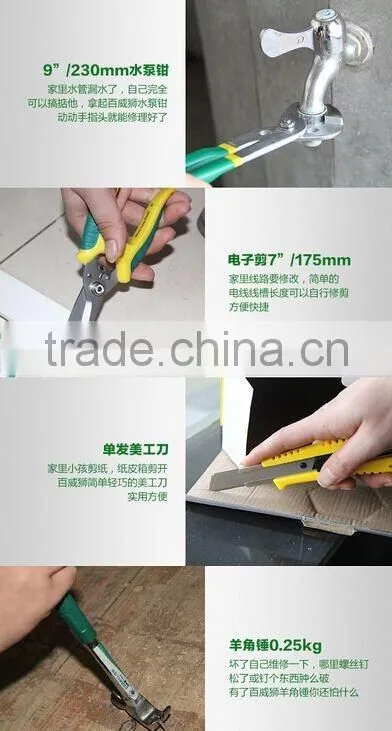 Berrylion Popular 12pcs Household Toolset 12kinds of tools for homeuse