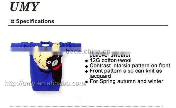 latest new style sweater designs for boys