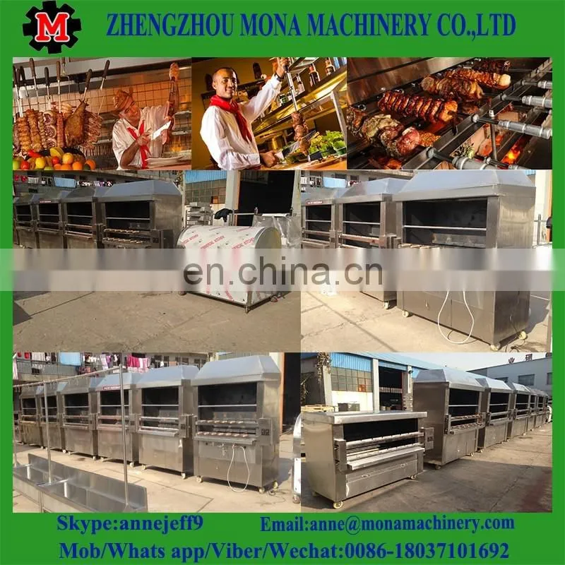 Cooking equipment full automatic brazilian grill automatic kebab machine for sale