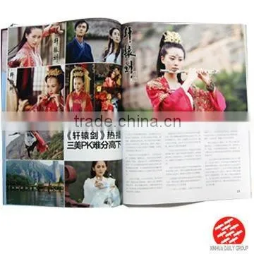 Magazine printing wholesale