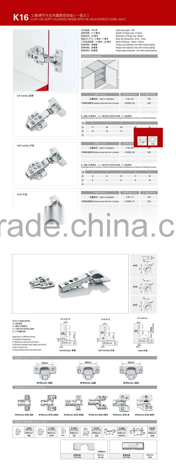 KH-K16 Hot sale cold rold iron soft kichen cabinet hinge, 105-degree cabinet soft close hinge