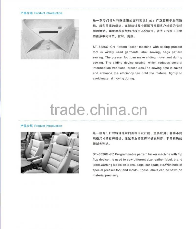 good price and hot sale special function Pattern industrial sewing machine