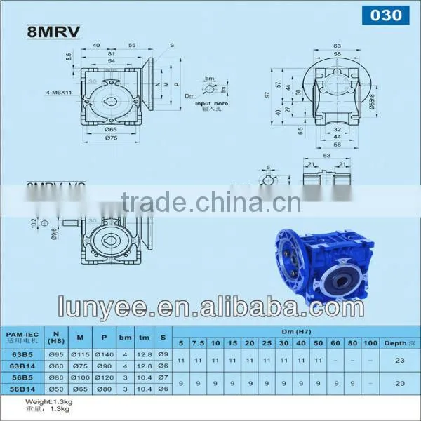 12v high quality miniature worm gear reducer