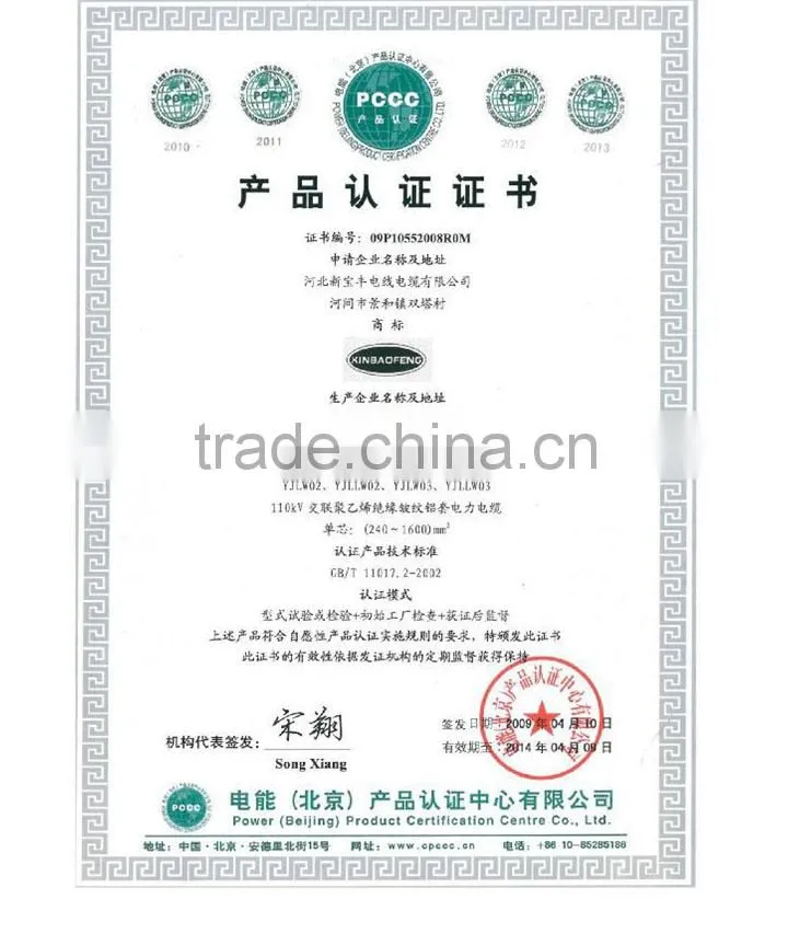 low-fume and low-halogen, low-fume and non-halogen control cable made in China