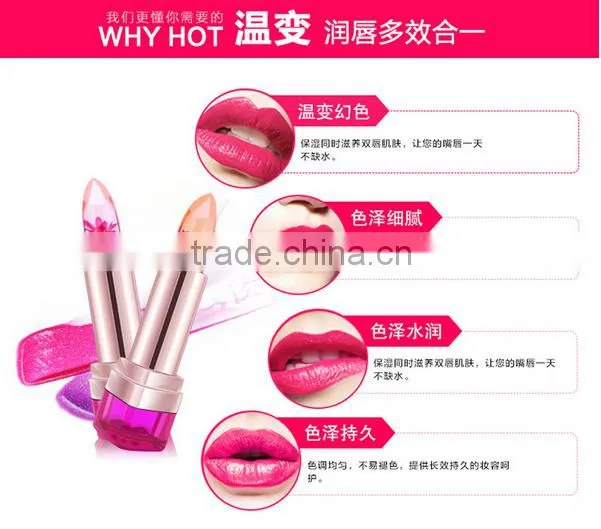 HENFANG Blakish chrysanthemum jelly lipstict lip balm moisturemagic color lip balm lip pomade Chap stick