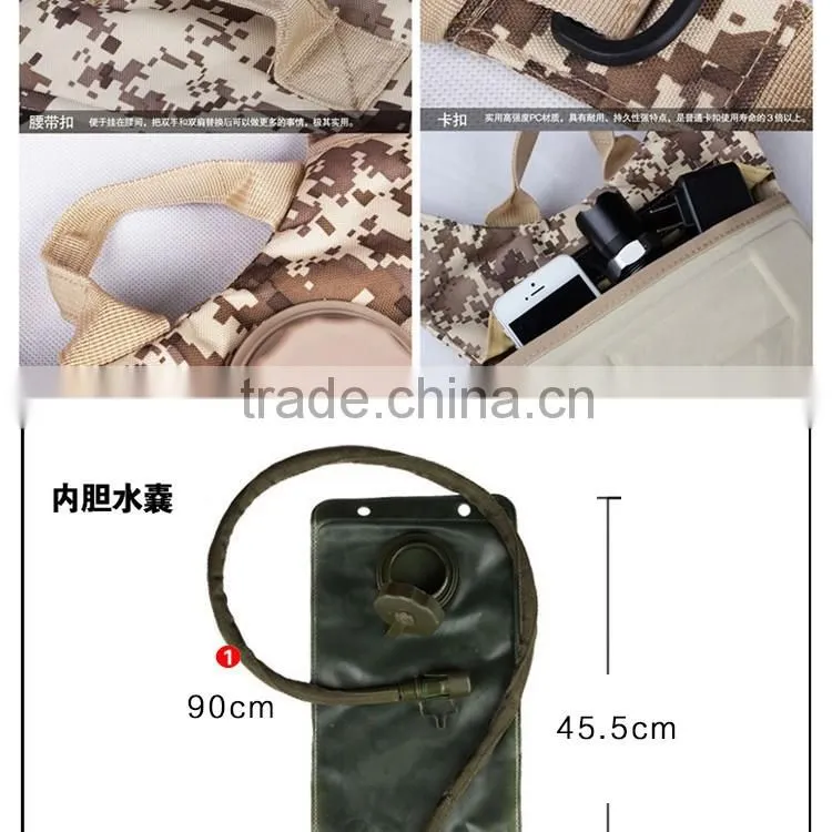 military camping water bladder