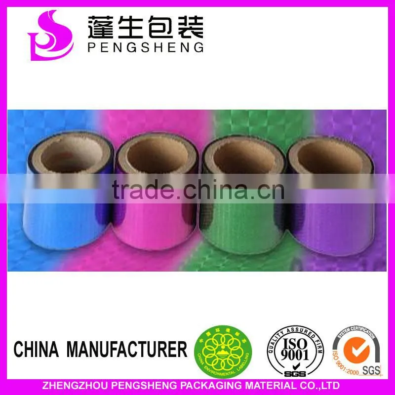High Quality Laser Holographic Film for packing and printing