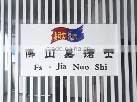 Foshan Shunde JiaNuoShi Furniture Co., Ltd. company overview - view 1