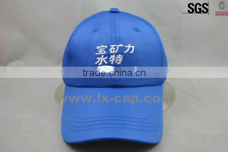hat and cap