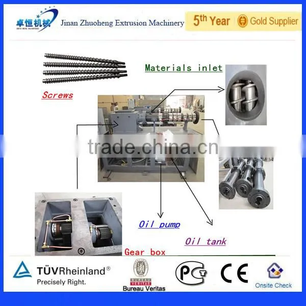 baby nutrition powder machine/infant food making machine