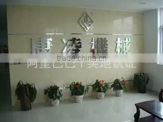 Ruian Kangling Machinery Manufactory company overview - view 1