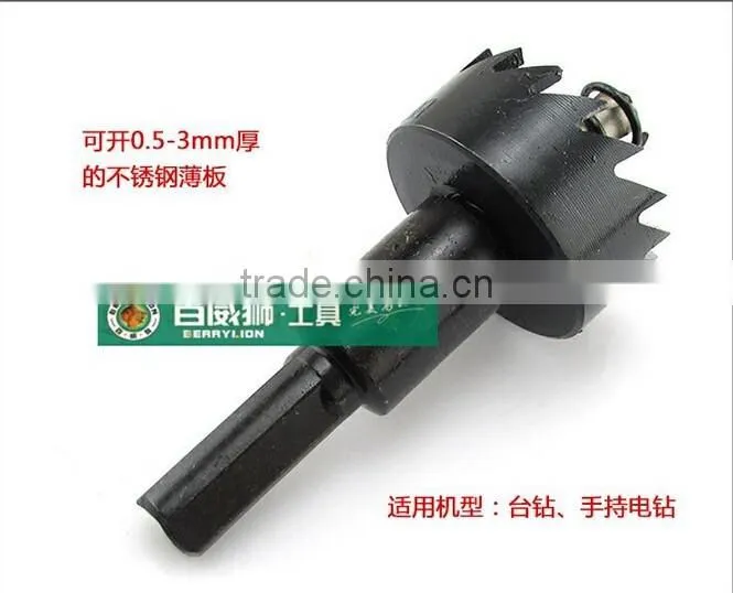 BERRYLION 30mm flatted shank metal cutting hole saw with drop forged treatment