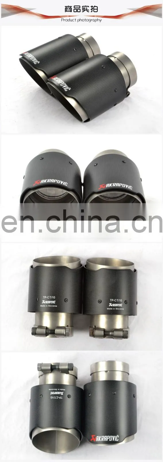 Carbon Fiber Akrapovic exhaust tip car part universal tip