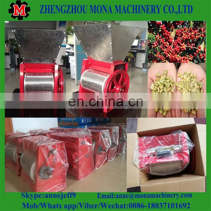 Advanced design Fresh coffee bean peeling machine/Cocoa hulling machine/Coffee processing machine