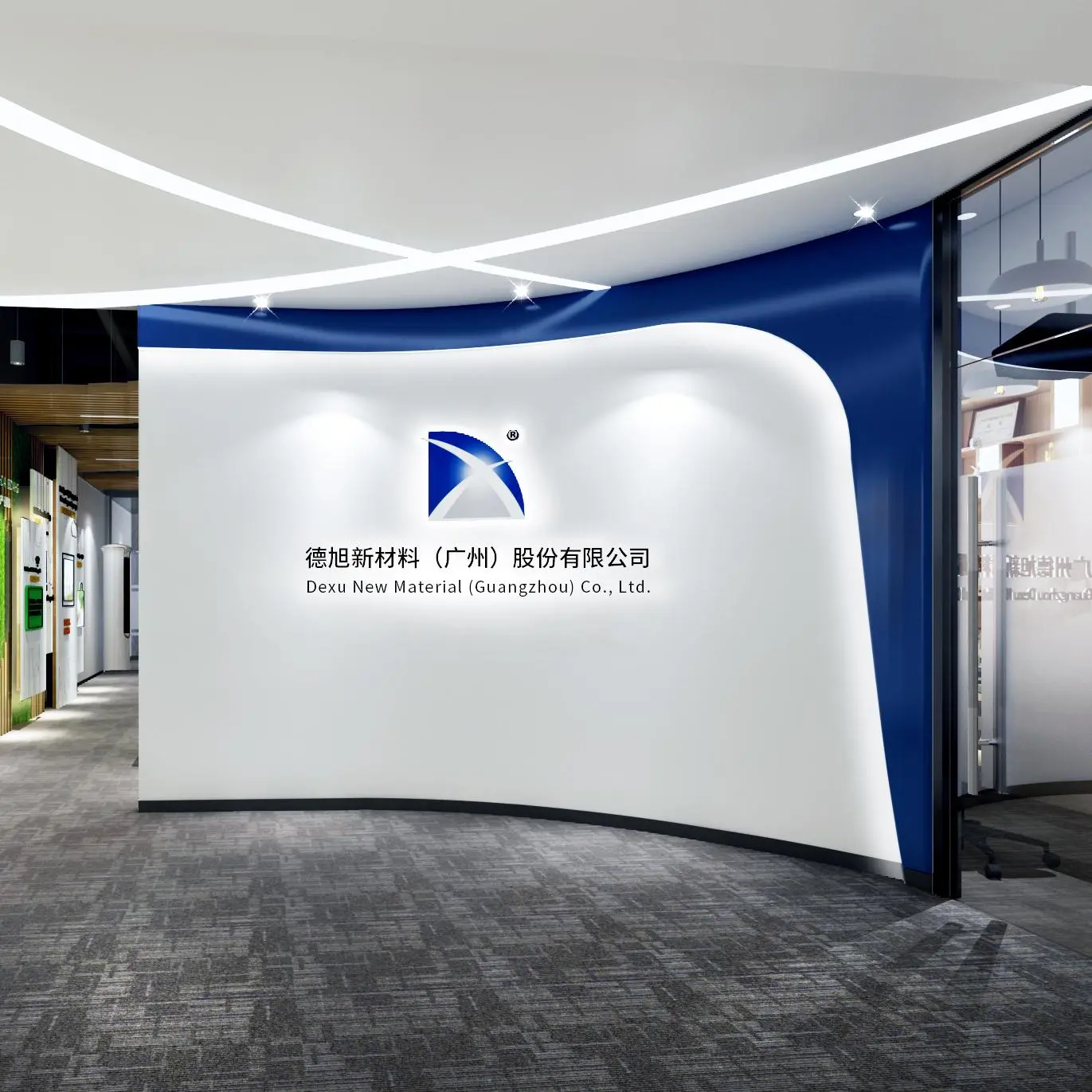 Dexu New Materials (Guangzhou) Co., Ltd. company overview - view 1