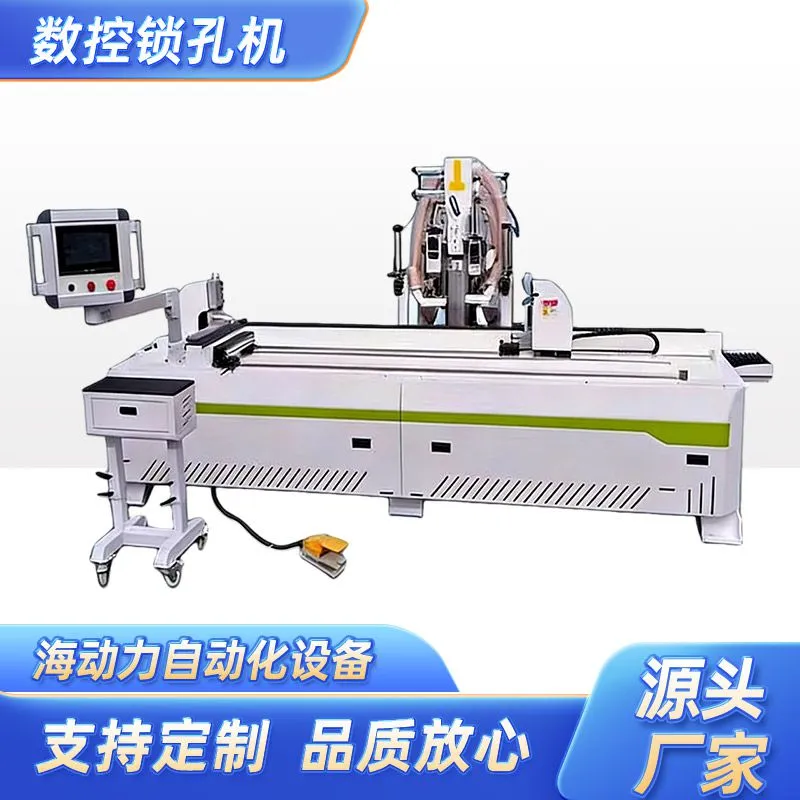 CNC Wooden Door Lock Mortising Machine