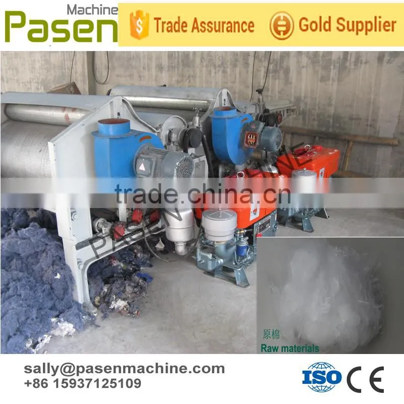 Glass Fiber Cutter | Glass Fiber Cutter Machine | Waste Glass Fiber Cutter