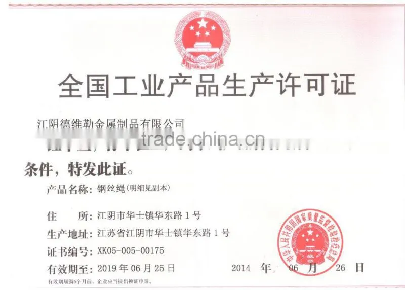H.C. galvanized steel wire rope---Non Rotation Rope 18x7