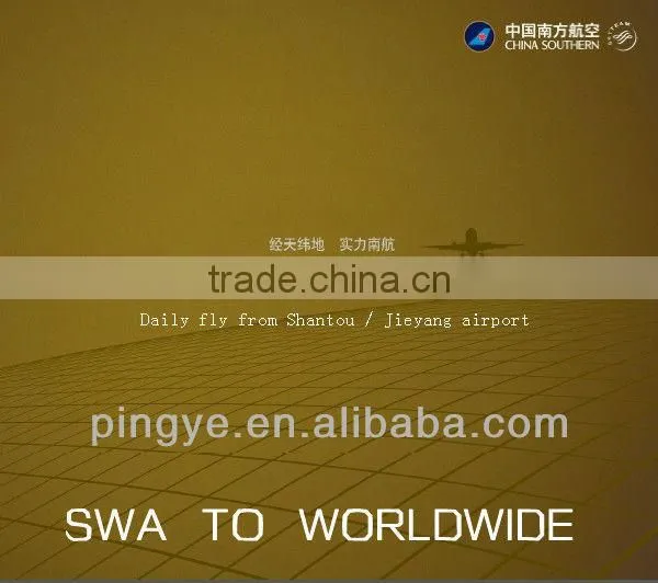 Air Freight from Shantou to Rio de Janeiro