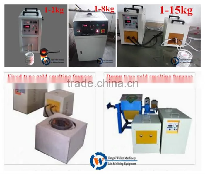 small induction furnace, 50kgs gold induction melting furnace