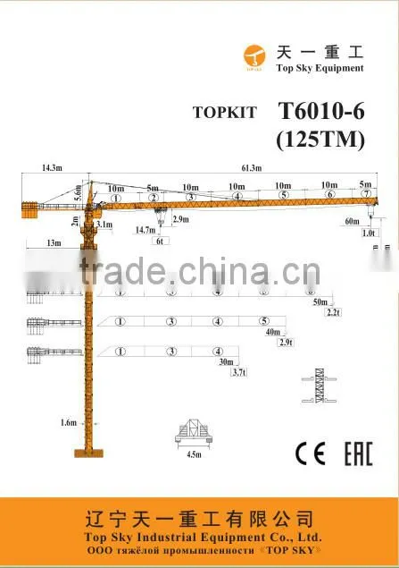 tower crane T6010-6