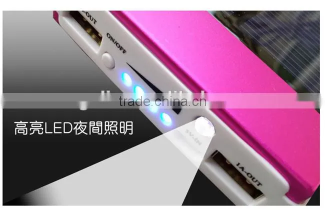 The portable Solar Charger outdoor sports 8000mah Solar Power Bank