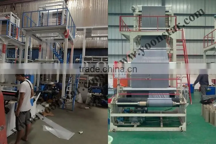 Rotray Die Double Layers Co-Extrusion Plastic Film Making/Blowing Machine for sale