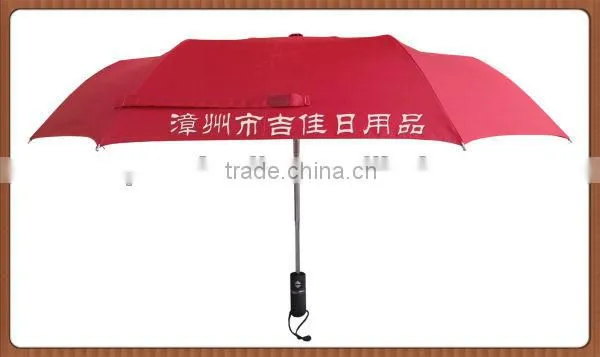 FAFL-21R best quality promotional auto open and close folding umbrella