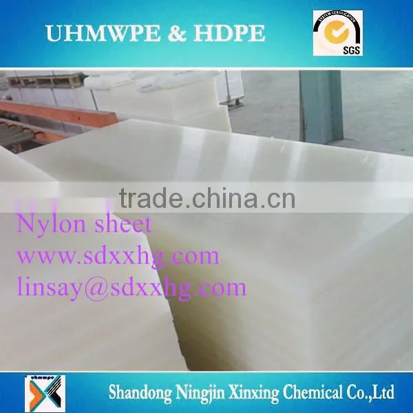 Nylon extruded rod sample of price,Nylon sheet/MC Nylon board