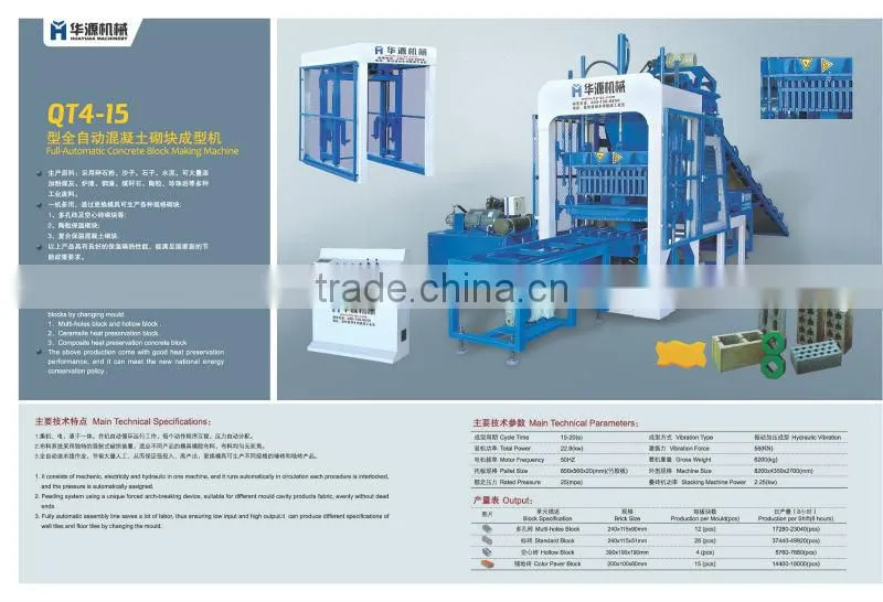 manual press brick block machine HYM-JS500 concrete mixer