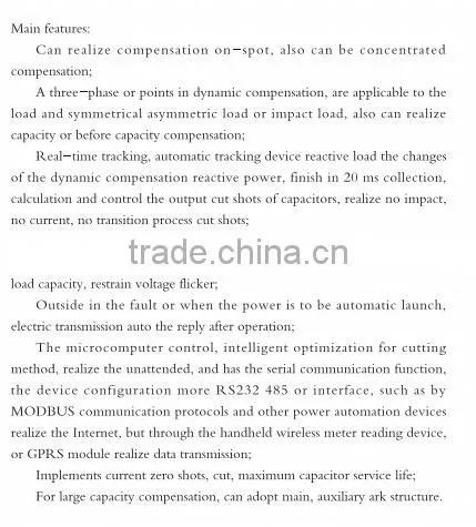 Low Voltage SJVC Dynamic Reactive Power Compensator
