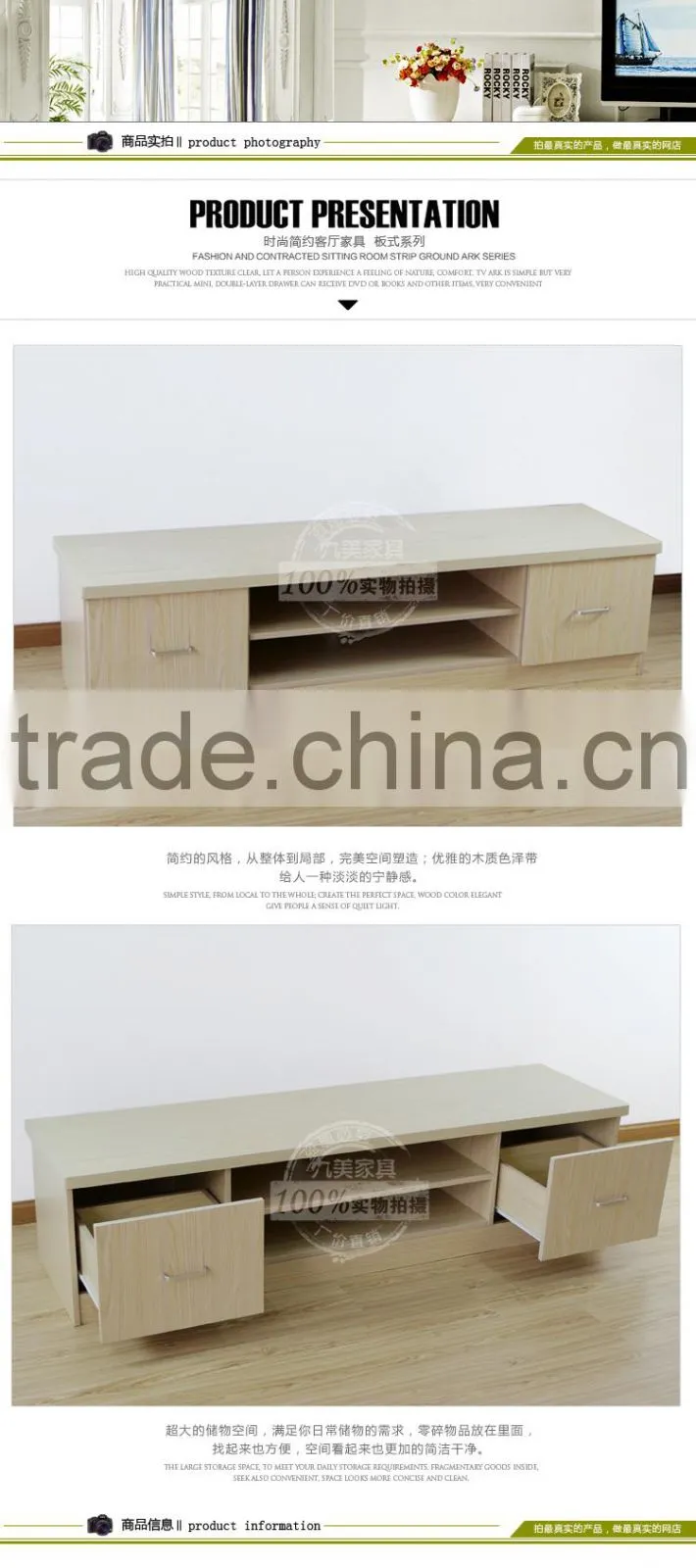 simple TV bench