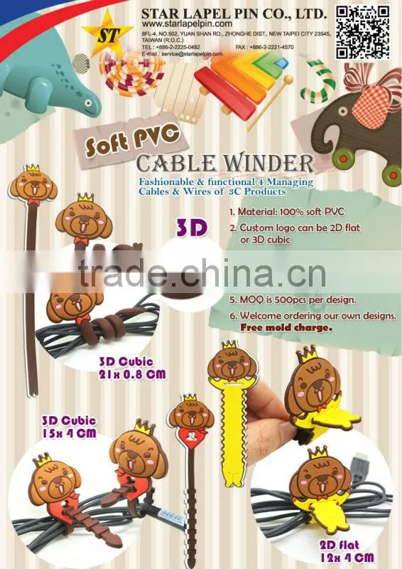 soft pvc cute durable custom cable wire organizer