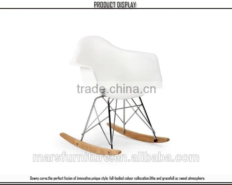 Cheap kids plastic rocking chair price