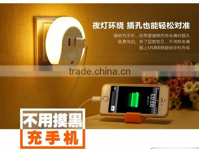 Smart Design LED Night Light with Light Sensor and Dual USB Wall Plate Charger Perfect for Bathrooms Bedrooms EU/US Plug