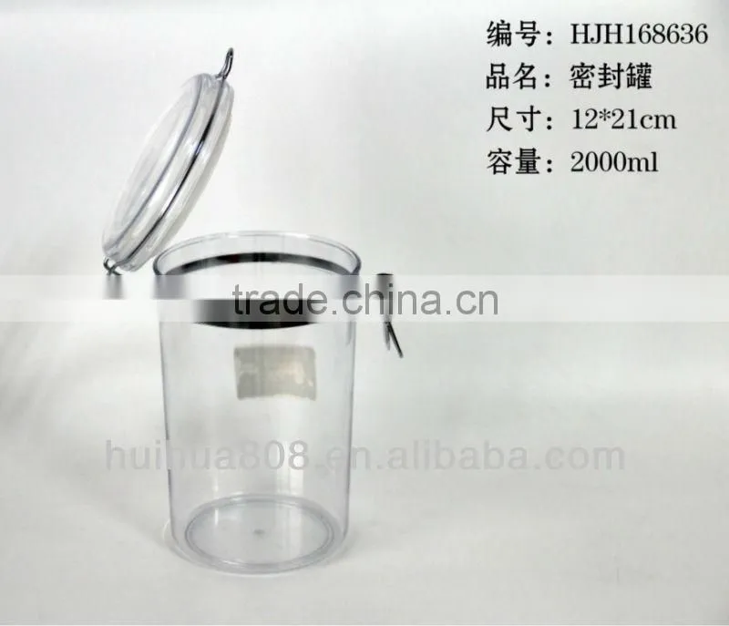 PS sealed jar
