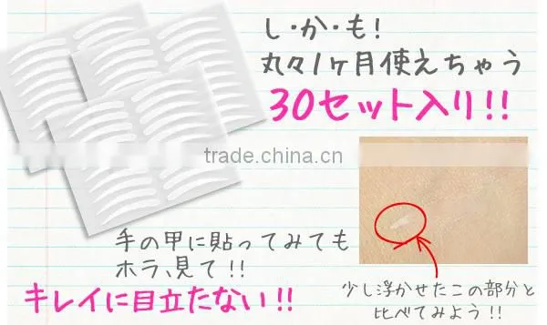 KOAKUMA Teary Eyed Eye Serum for Double Eyelid and Puffy Eye Bags Maker Make Up Tool