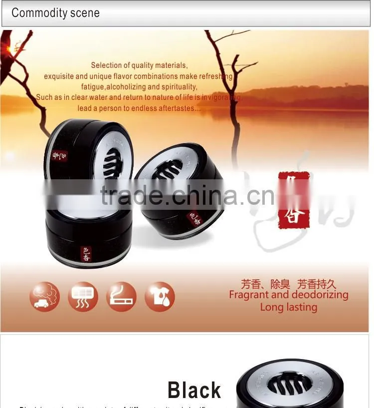 Long lasting good smell scents wholesale gel air freshener for car