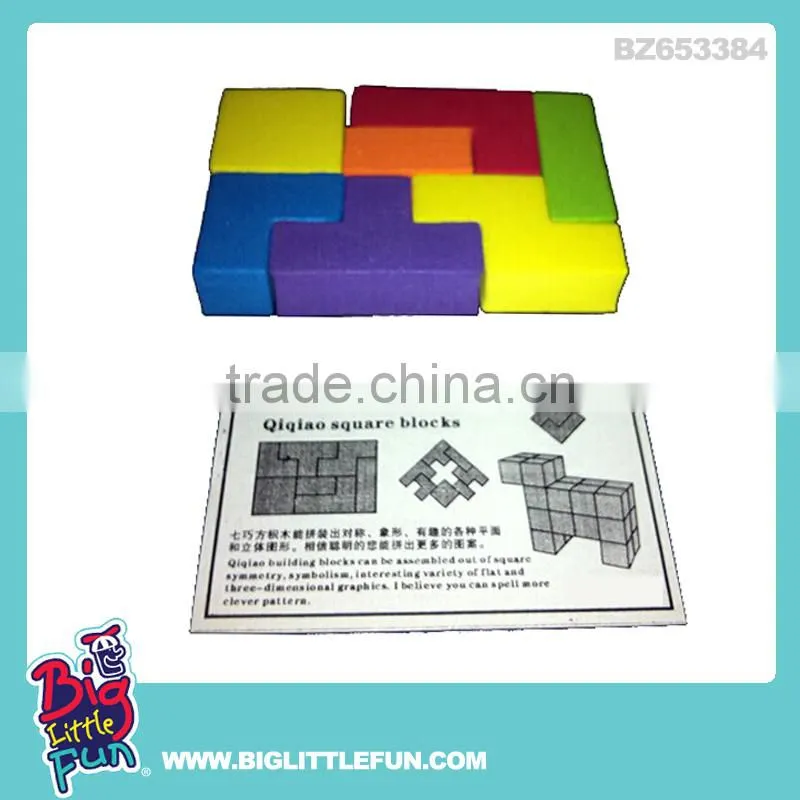 iq block puzzle toy ruban lock