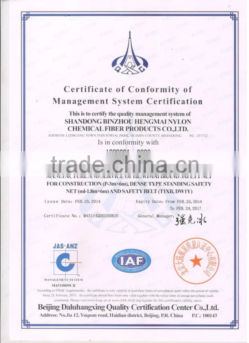 High quality PP rope,PP packing rope,baler twine,banana ropes/PP ropes