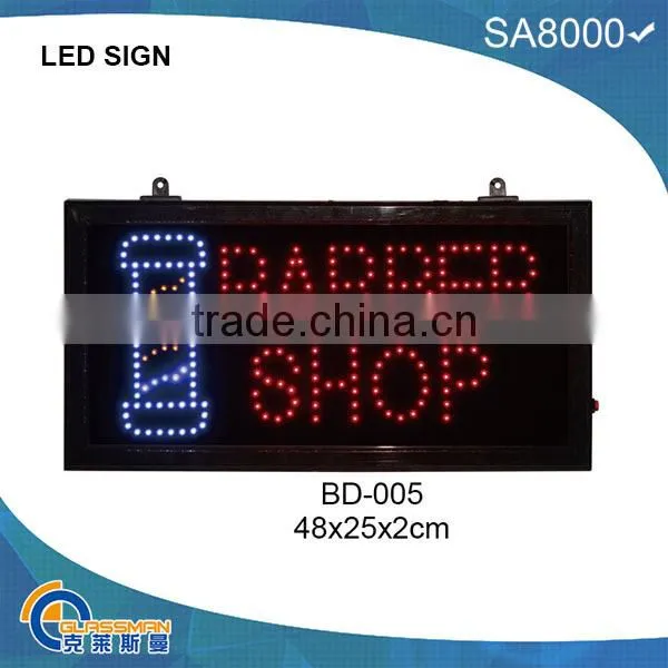 BD-012,OUTDOOR LED SIGN