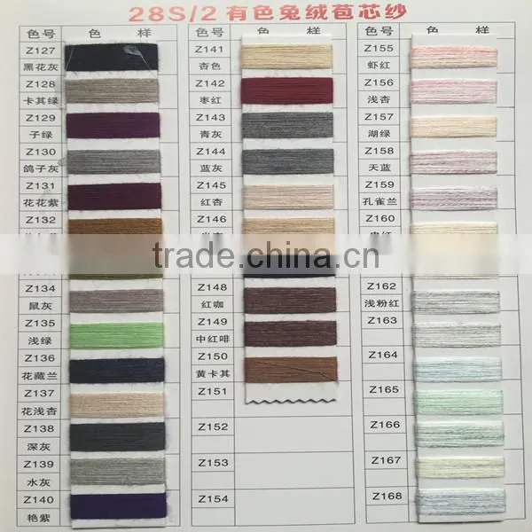 28s/2 Dyed Core spun yarn 57%viscose 25%nylon 18%PBT yarn for sweater