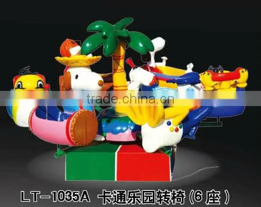 LT-1035A Kids funny rides amusment park rides for kids