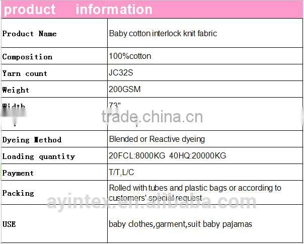 Baby cotton interlock knit fabric
