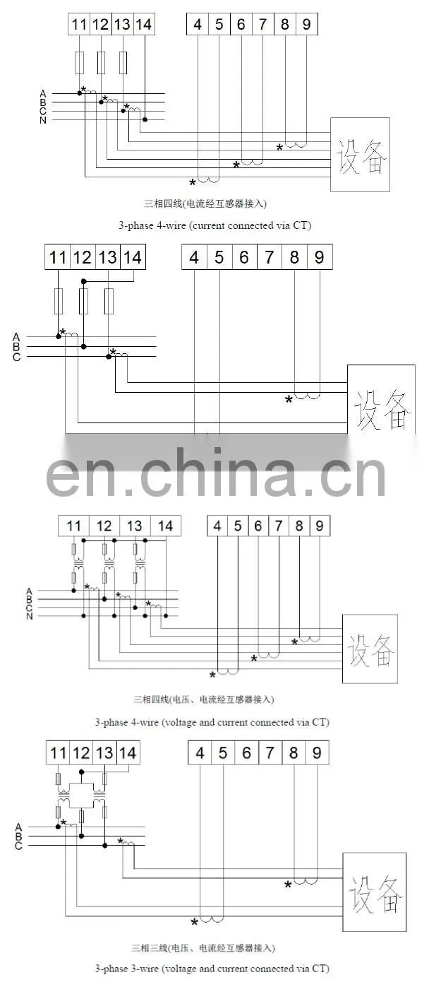 Acrel AEW100-D20X/TN wireless energy meter Lora 470NHZ with Temperature measurement