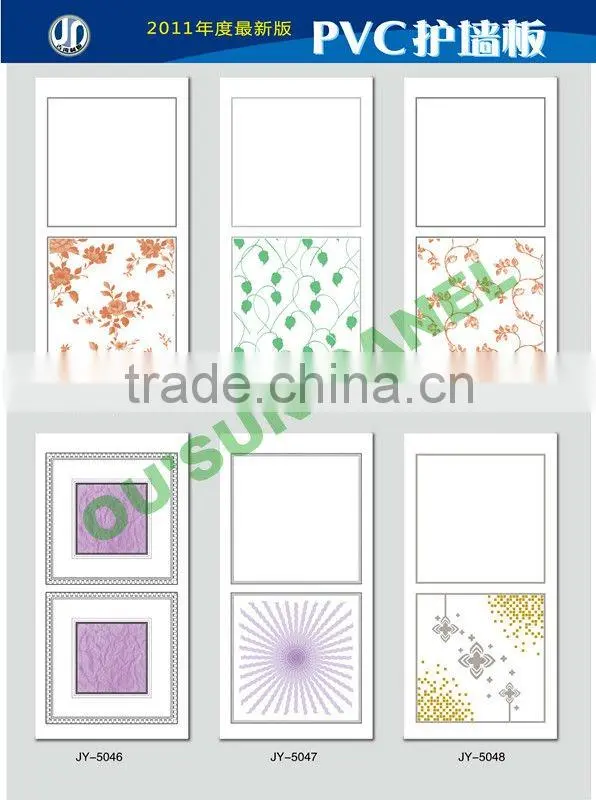 2012 Haining The Newest PVC Panel For Wall And Ceiling