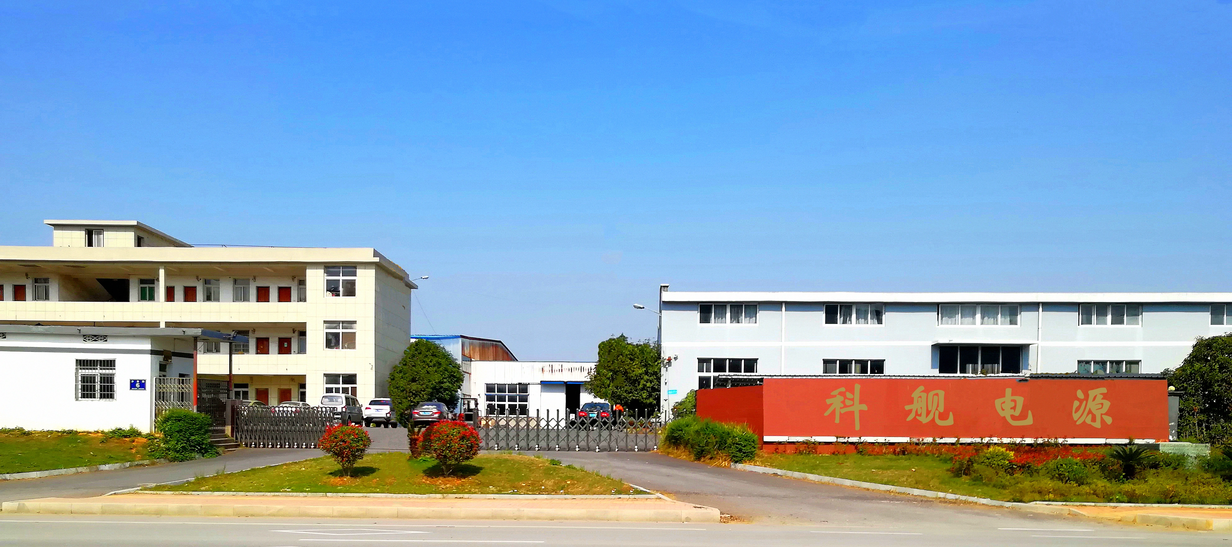 Guangdong Kejian Power Supply Technology Co.,ltd company overview - view 1