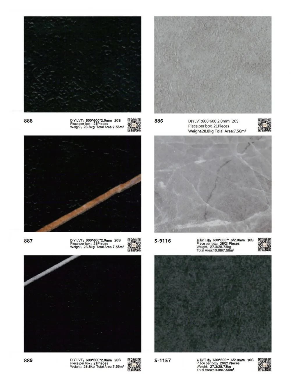 优用2025 片材综合DIY & LVT(507)_6.jpg.webp