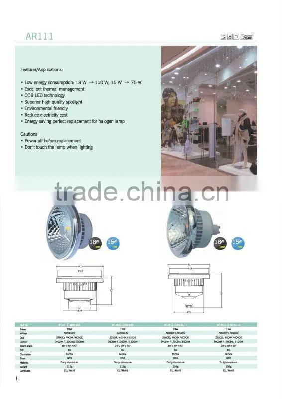 dimmable QR111 G53 15W AR111