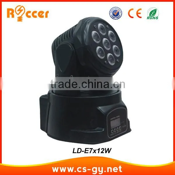 nice design rgbw led moving light